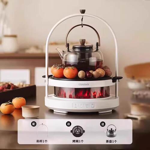 GLASSLOCK盖朗仿真碳火围炉煮茶器套装养生壶恒温电陶炉无烟煮茶