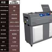 A4侧胶双胶辊全自动胶装 订 机A3A4全自动热熔标书机商用图书文籍装