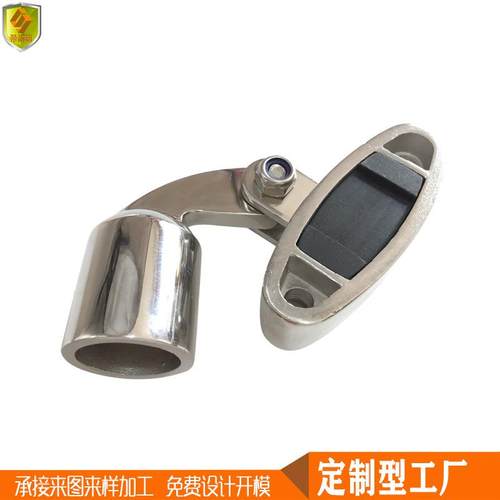 板座铰链配特殊弯滑帽套组头25mm遮阳棚篷伞管连接接头甲船25mm件