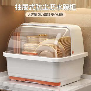 厨房碗柜家用碗筷收纳盒带盖沥水架碗盘餐具沥水碗柜塑料置物架