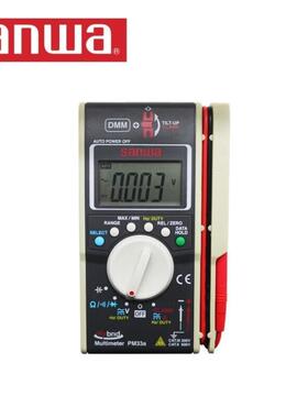 三和万用电表PM33a多功能可测交直流电压电流/电阻/电容/二极