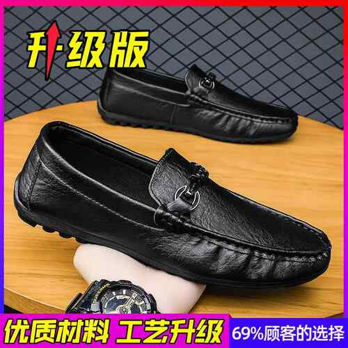 正品夏季男鞋商务装正英伦潮休闲作工黑色皮鞋运动一脚蹬开车豆豆