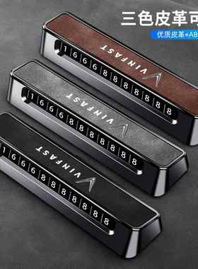 适用跨境越南Khóa xe của vinfast停车号码牌LUX Vf3/5/9移车牌