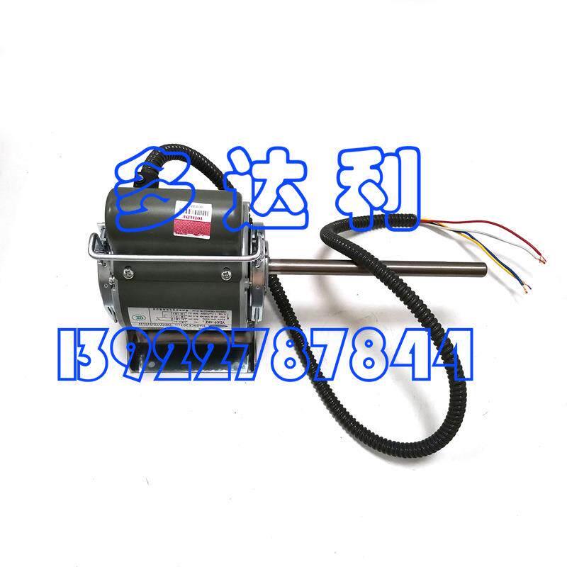HA09CE201 开利盘管电机 单轴电机 9w 马达 Carrier motor