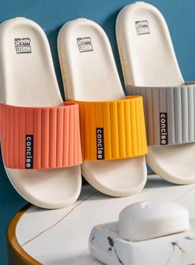 2025网红款夏季时尚室内家居男士拖鞋防滑浴室情侣超市软底凉拖鞋