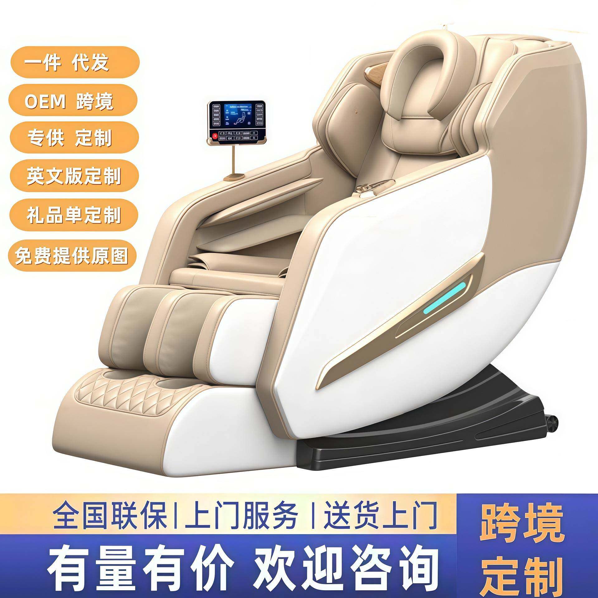 豪华按摩椅子高级电动可躺全智能家用全身太空舱仓多功能老年人