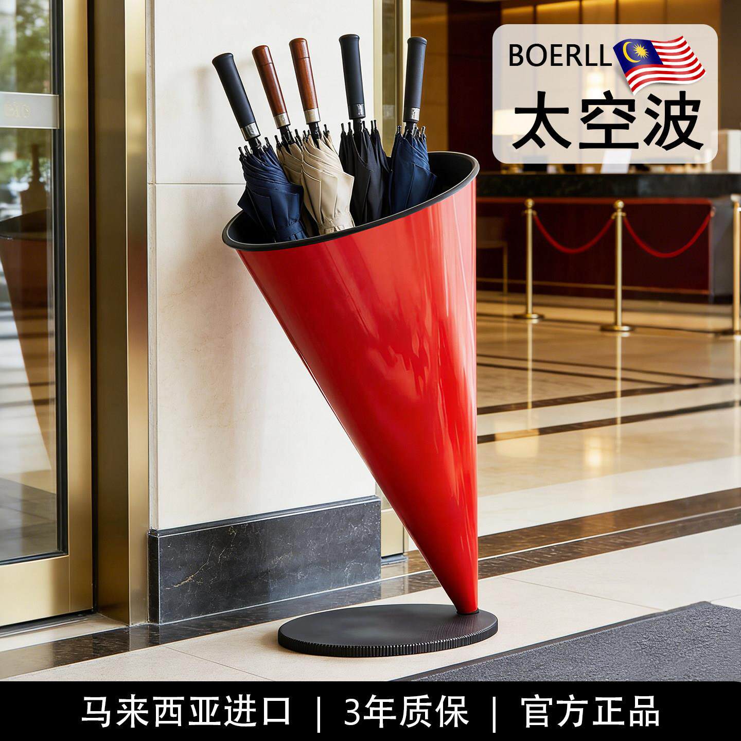 太空波创意雨伞架收纳架酒店大堂商用雨伞收纳筒大容量轻奢雨伞桶