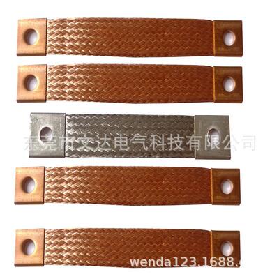 变压器专用铜编织带软连接 镀锡铜编织带软连接铁路机车铜线软连