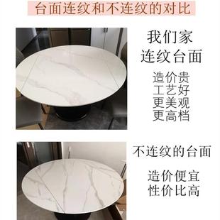 折叠2565岩餐桌子组合家用户型旋转方圆两用饭板桌简约伸椅缩圆小