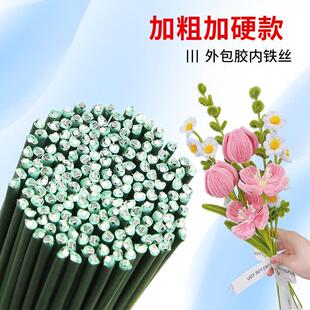 DIY包塑铁丝花艺diy绑粗造型软铁丝扎带捆绑涂塑铁线丝网捆扎绑丝