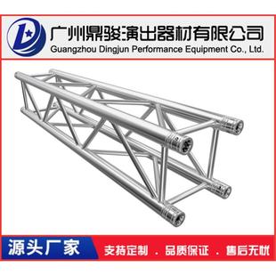 舞台桁架铝合金灯光架truss架车展桁架厂家价格