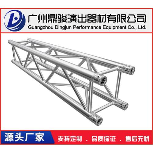 舞台桁架铝合金灯光架truss架车展桁架厂家价格