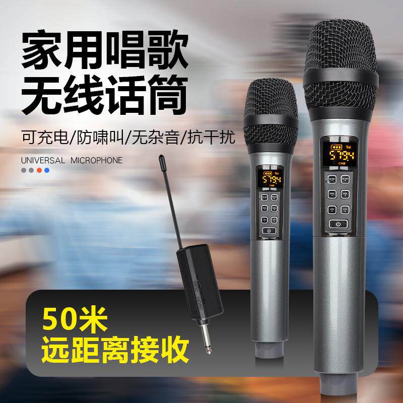 专业一拖二无线麦克风可调频KTV话筒舞台演出KTV唱歌会议K歌