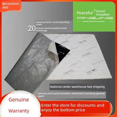 平静汽车隔音材料 阻尼隔音吸音文温莎白棉 环保阻燃防火保温隔热