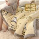 婴童珊瑚绒毛毯冬季 加厚幼儿园宿舍午睡沙发小被子披肩盖毯