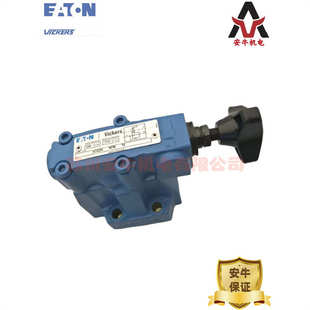 20液压阀 CG5V EATON伊顿Vickers威格士电磁溢流阀 8FW