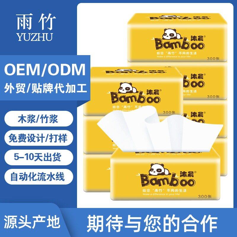 工厂定制原木抽纸餐巾纸定做家用面巾纸贴牌卫生纸抽厂家发