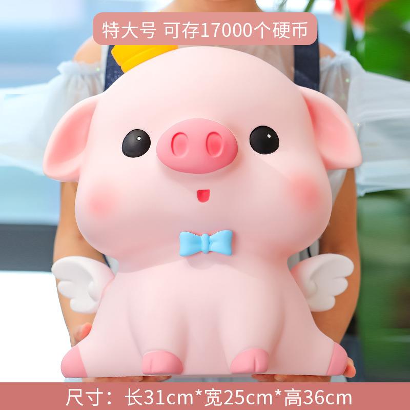 可爱卡通小猪存童钱罐儿罐防摔储蓄卧小室床头柜摆件生日CQG礼品