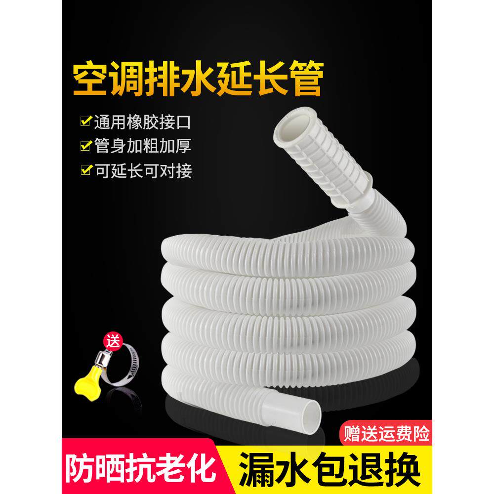 注水口自来水接水管接水龙头软管塑料加厚胶管加长管抽拉式通用型