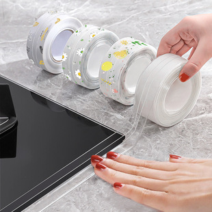 美缝贴防水贴防霉厨房水槽洗碗灶台封边挡水条卫生间马桶边缘缝隙