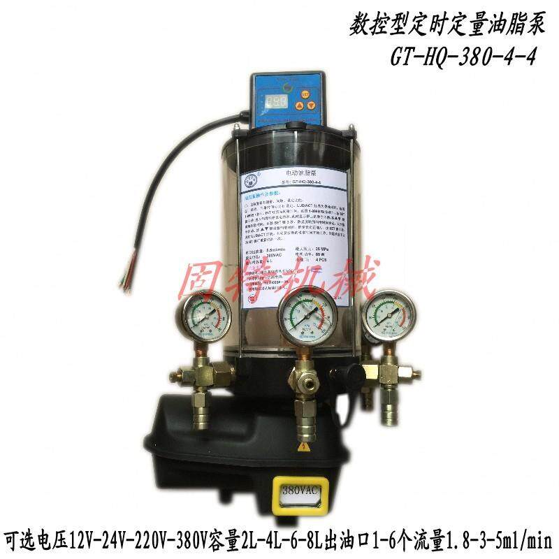 定时定量数显全自动挖掘机电动油脂泵 DC24V 4L 4个出口