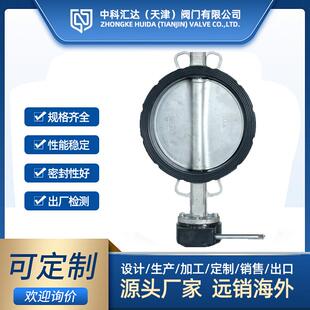 不锈钢对夹蝶阀中线蜗轮软密封蜗轮蝶阀对夹式涡轮蝶阀蜗轮