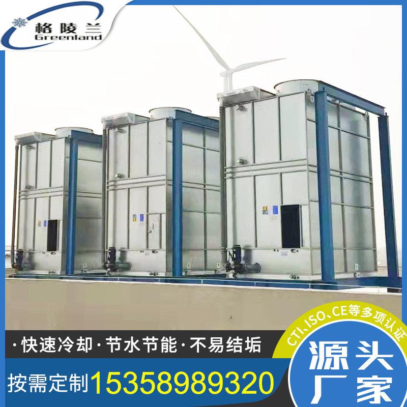工用蒸发冷凝器式氨气57制冷蒸化发式冷凝器型号ZNXH-100T