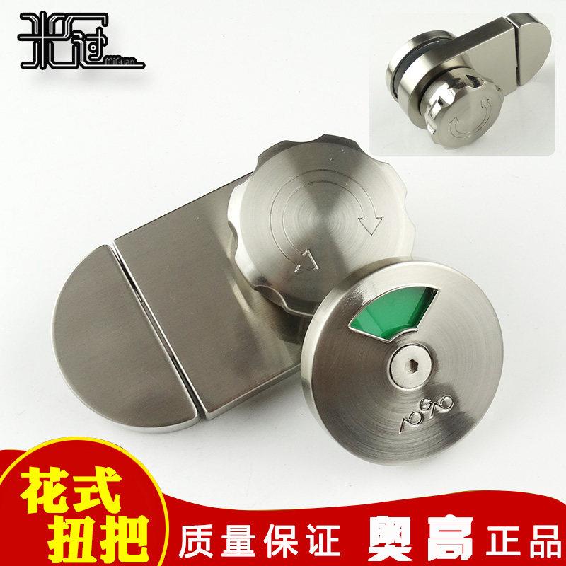 正品奥高公共厕所门化妆室隔板五金配件隔板加厚插销指示门锁扣手