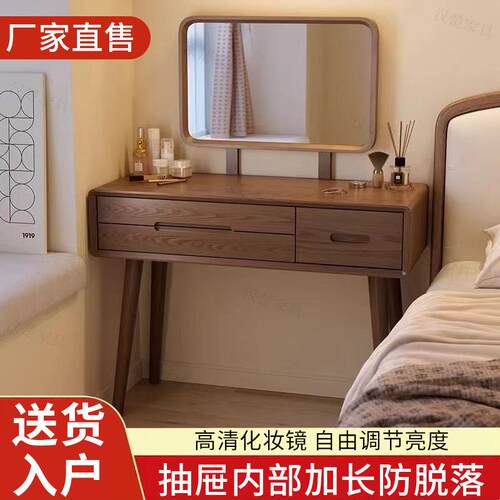 木BUN橡胶木实梳妆台卧妆室现代简约化妆凳柜化妆桌小型化台带抽