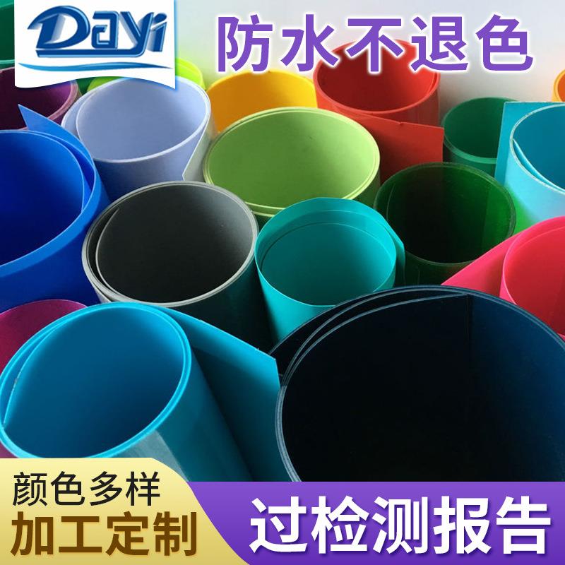 定制流延卷材PP片材颜色片材磨镜面透明透明流延塑料片可拿样