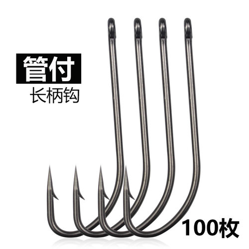 长柄鱼钩倒刺钓钩其他垂钓用品