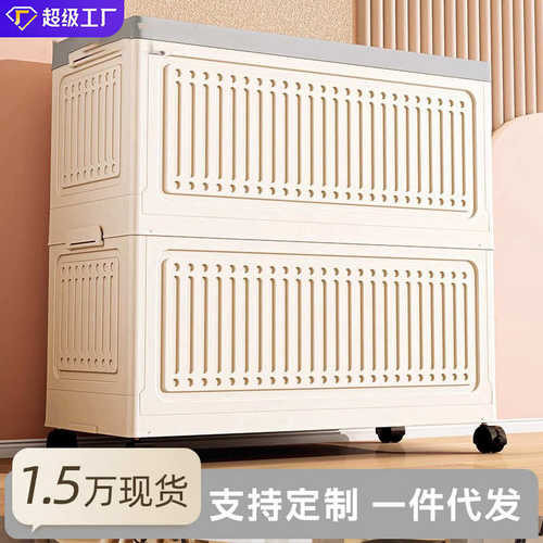 衣服收纳箱家用大容量翻盖卧室衣物被子整理箱可折叠收纳柜储物柜