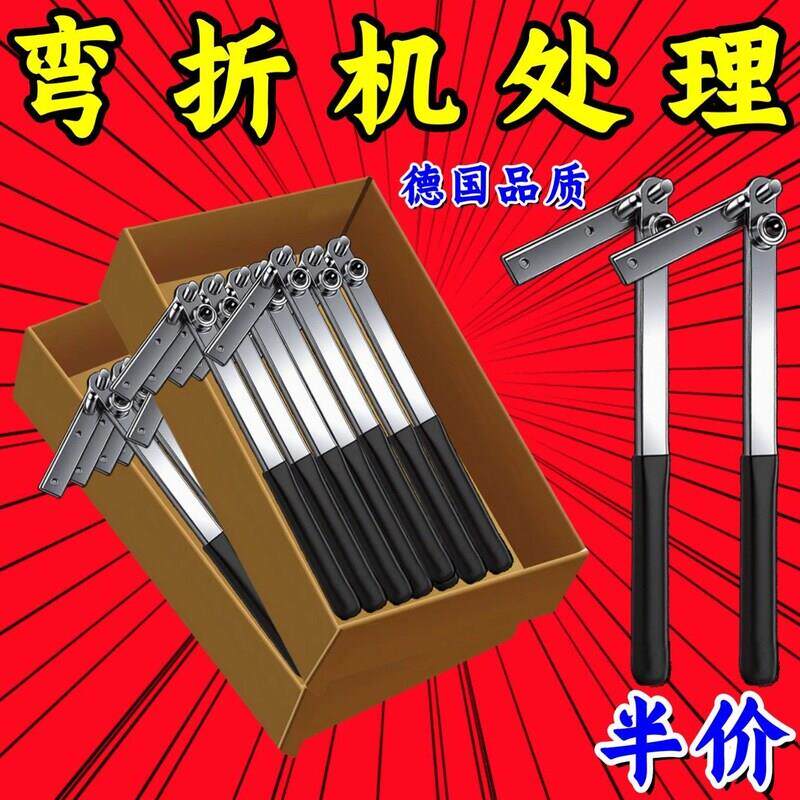小型钢筋铁丝折弯机衣架弯曲机折弯器手动折弯铁丝钢丝折弯神器