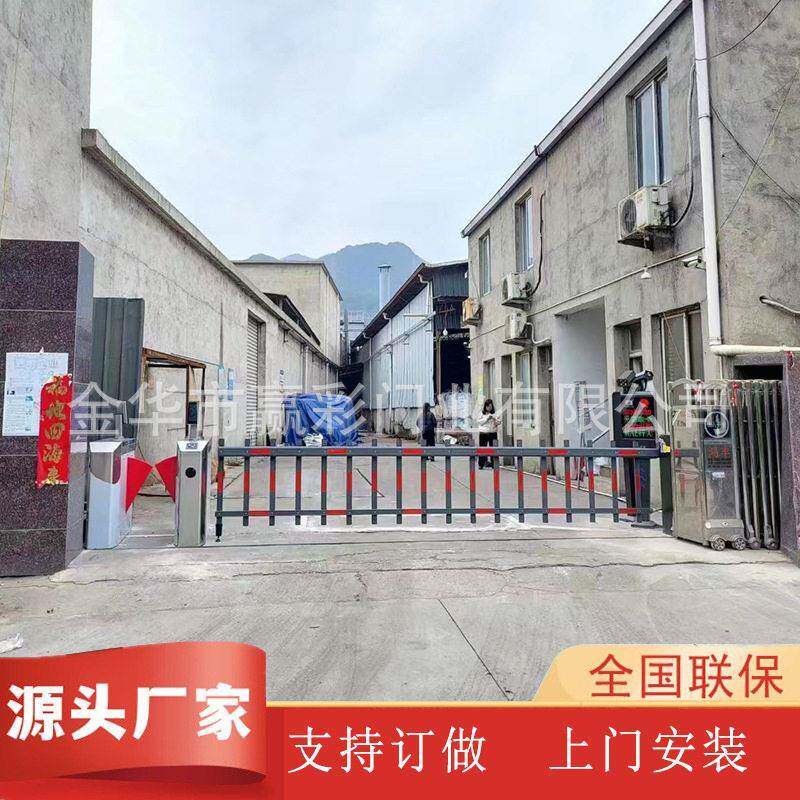 智能停车场收费无人管理系统车辆一进一出车牌识别一体机栅栏道闸