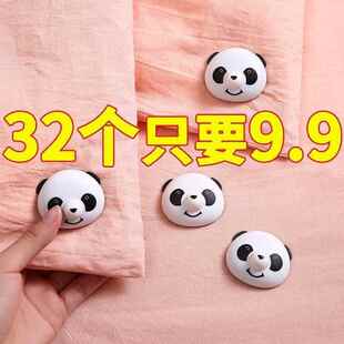 被子固定器熊猫厚笑脸可拆卸重复学生宿舍加长针卧室铺盖固定卡扣