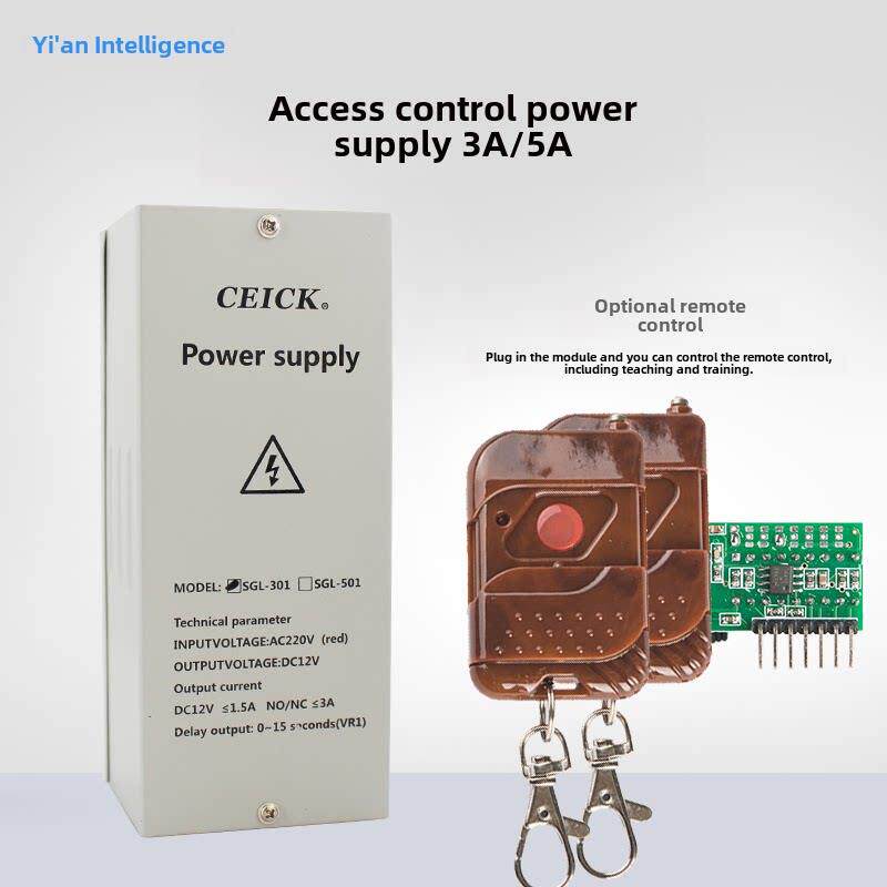 门禁电源箱12V5A大电流互感器3A专用控制器带遥控开门无线开关