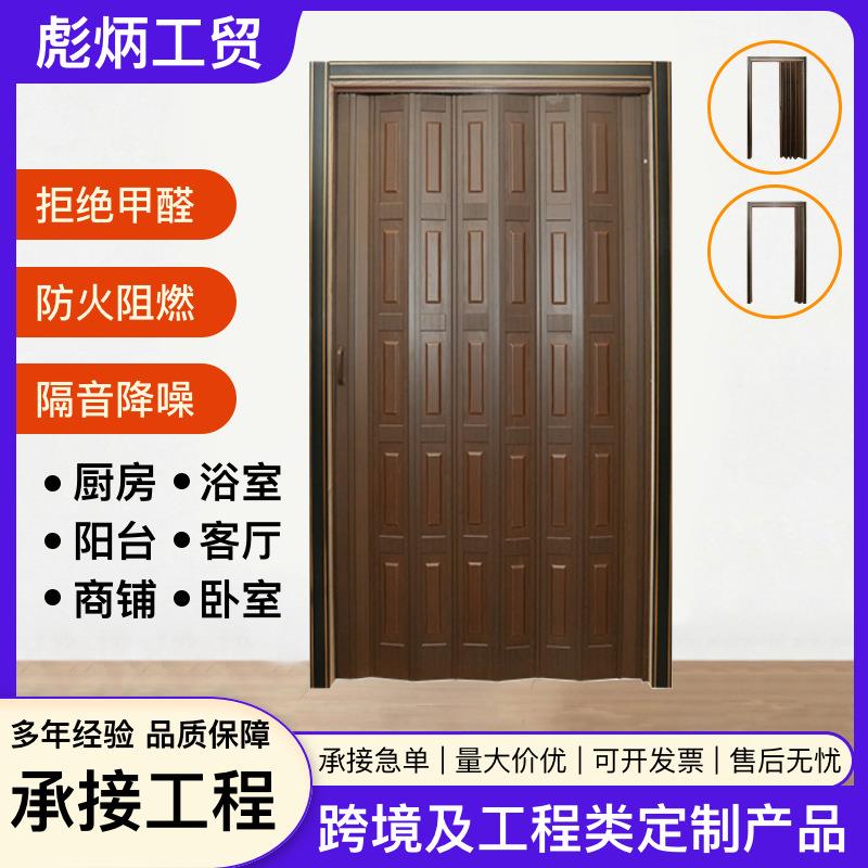 深色欧式折叠门免打孔卧室衣帽间隔断简易木纹推拉门阳台客厅隔断