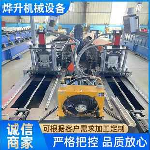 双排U型钢成型设备 全自动轻钢双线龙骨机高速冷弯成型机械设备