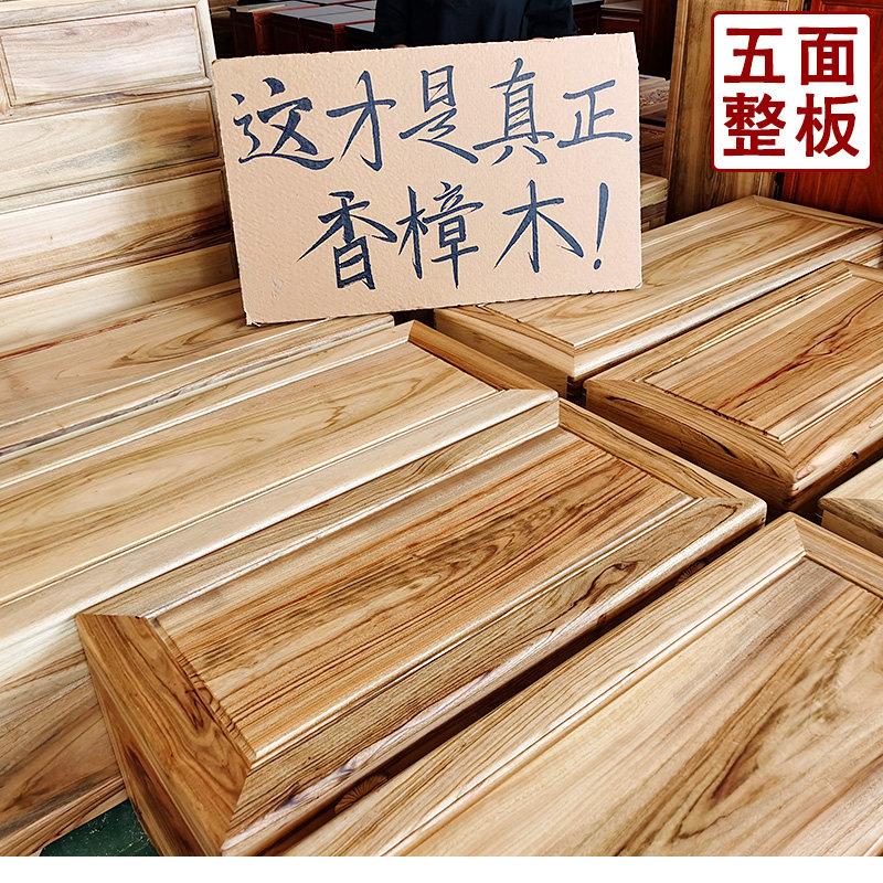 整板独板樟木箱子字画箱全香樟木收纳箱婚嫁箱字画箱全实木箱带锁