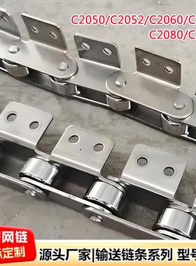 工业弯板炼条C2052C2062C2082单双耳单双孔炼条工业防锈输送炼条