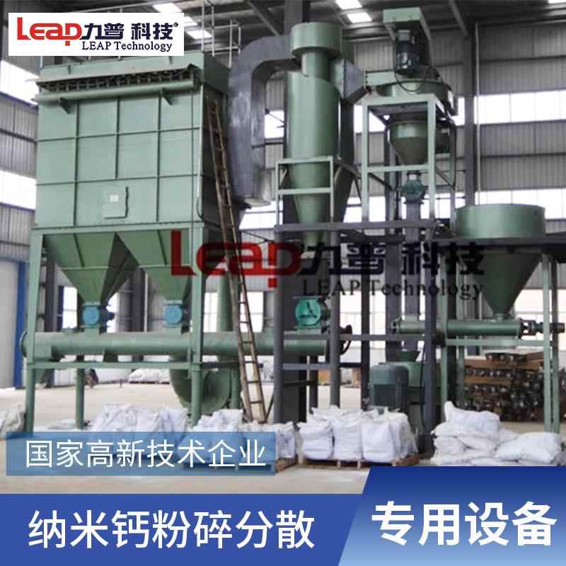 医药涡轮式气流粉碎机纳米粉碎机设备棉纤维超细齿盘粉碎设备