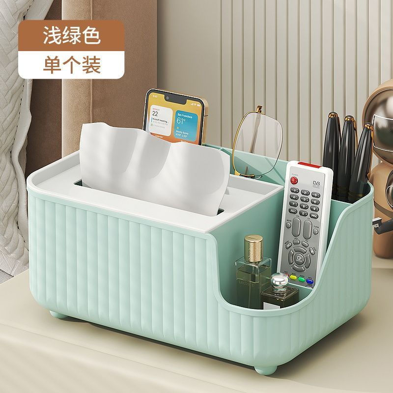 纸巾盒遥控器纸盒茶几客厅首饰盒