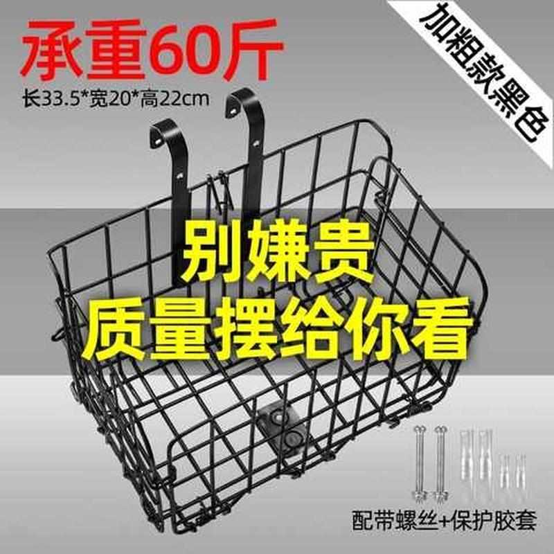 电动车车筐前置大号电车防雨置物挂包挂篓大容量结实加装置物篮收