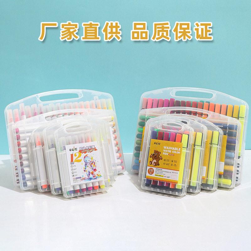 可水洗儿童水彩笔三角杆大容量彩笔记号笔软头画笔绘画套装