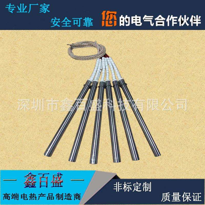 310S耐高温烧烤机棒加热棒无烟烧炉单头加热点火烤不锈KUV钢管电