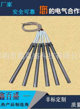 单头模具电热管22干0耐V38加0V烧型超高温发热管温950XYN度加热棒