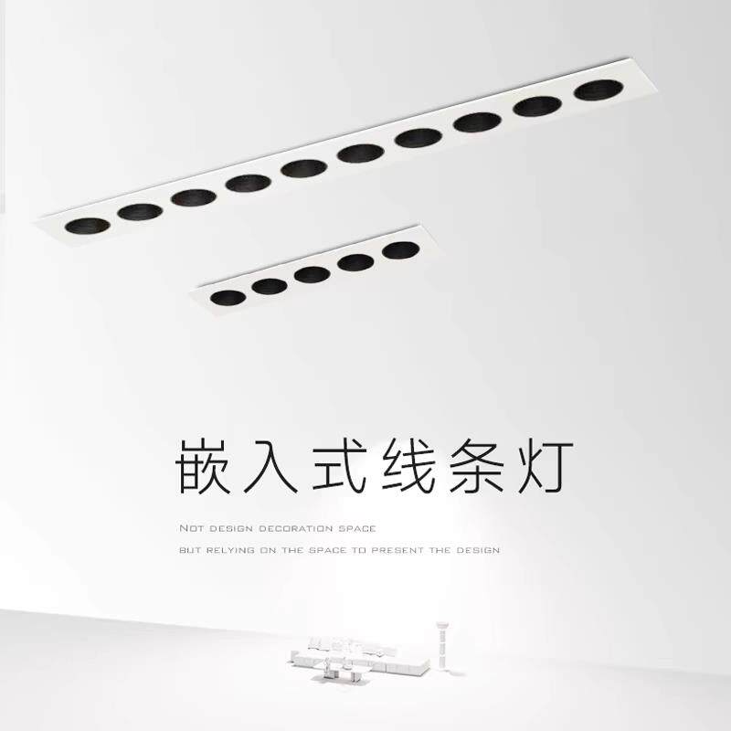 格栅灯嵌入式led客厅吊顶线条射灯卧室全光谱方形暗装长条无主灯