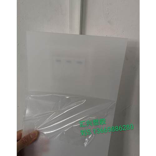 [大量]磨砂PC扩散板灯源扩散膜广告灯箱扩散膜PC板0.5扩散PC
