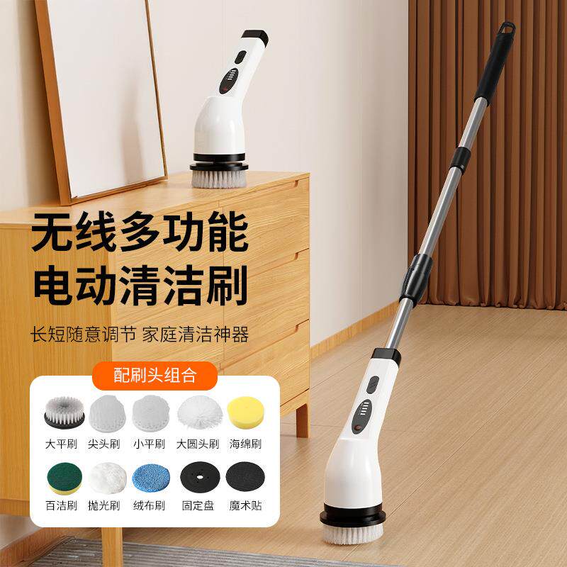 跨境新款无线电动清洁刷子家用长柄伸缩清洁刷不弯腰自动旋转拖把