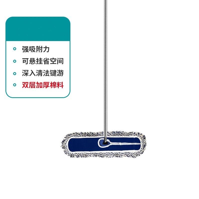 平板拖把大号酒店工厂平板拖把